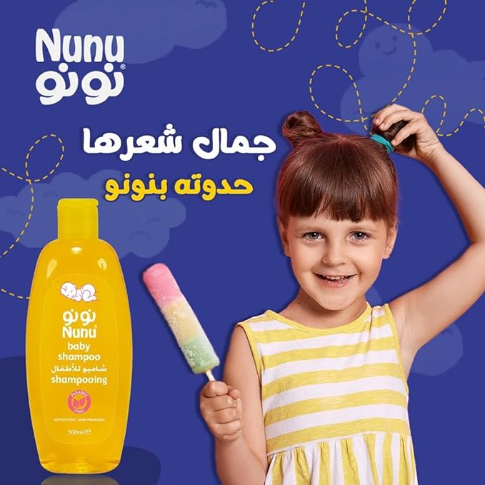 Nunu Baby Shampoo 100Ml