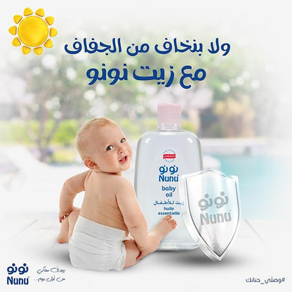 Nunu Baby Oil 200Ml